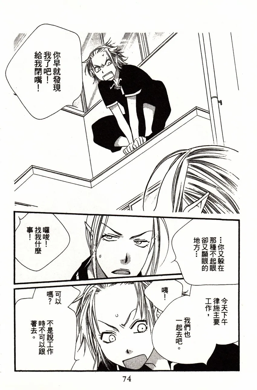 第4卷 第76页