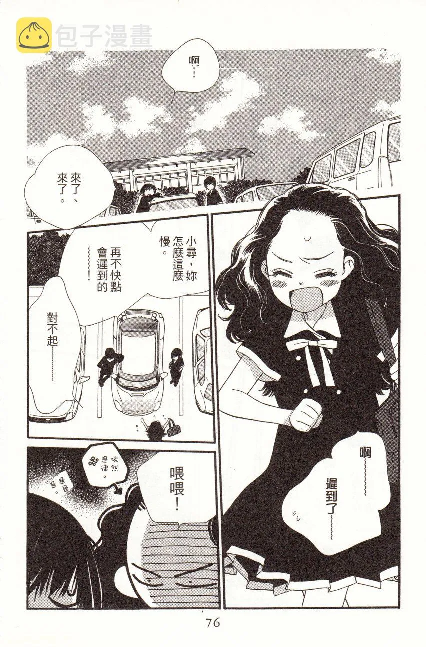 第4卷 第78页