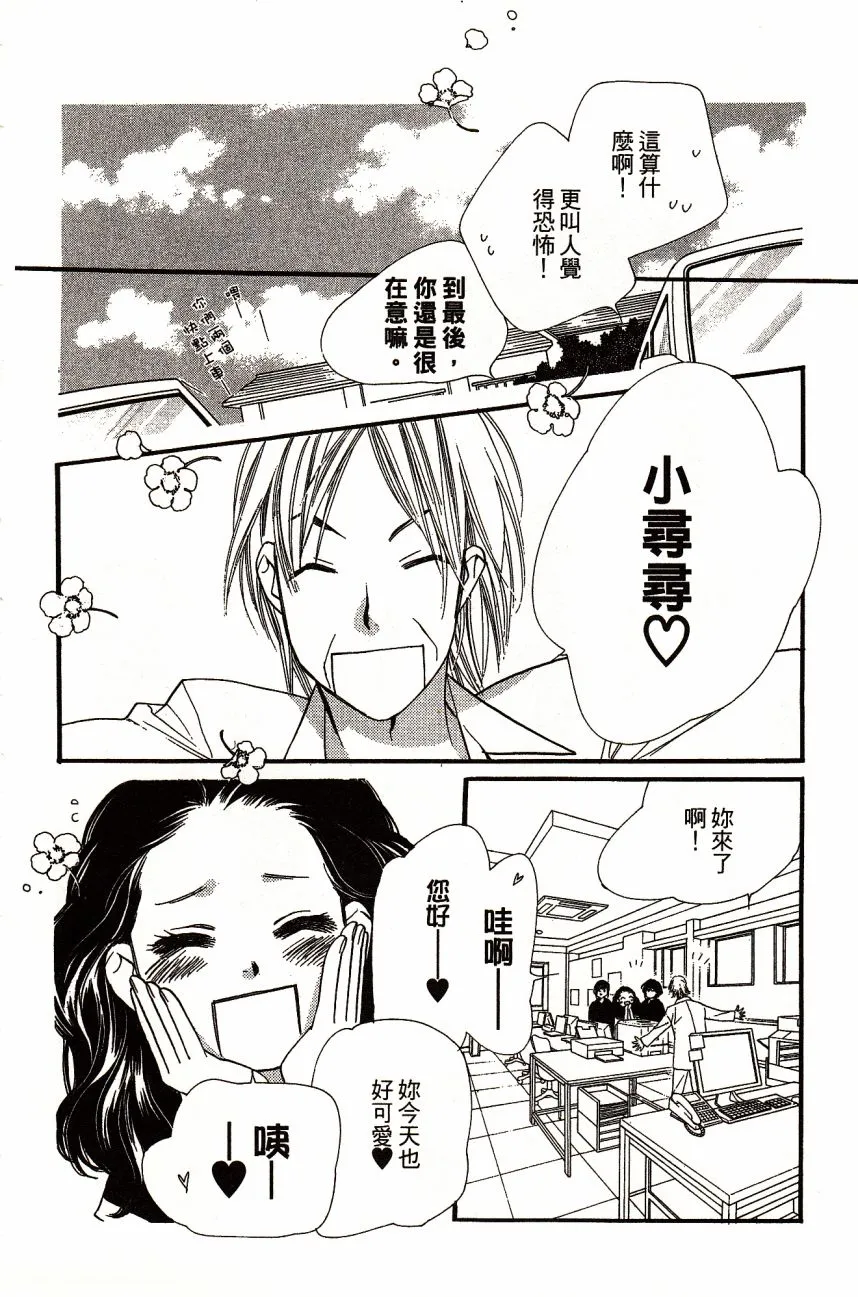 第4卷 第80页