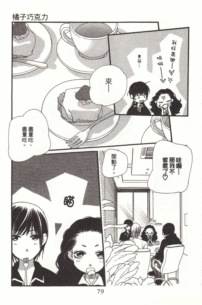 第4卷 第81页