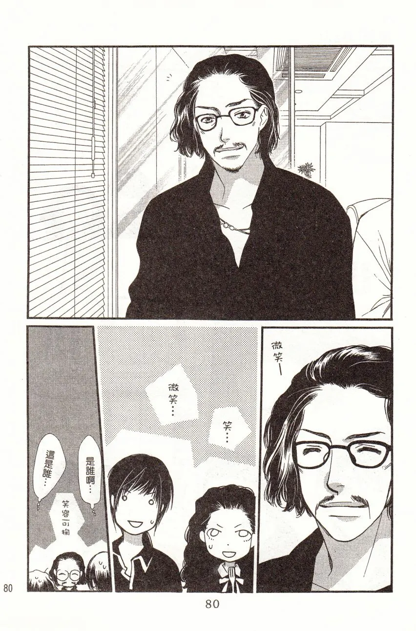 第4卷 第82页