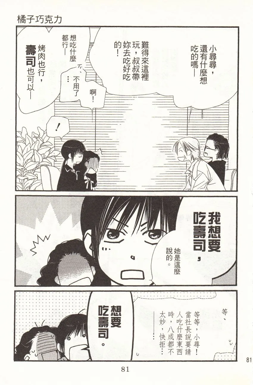 第4卷 第83页