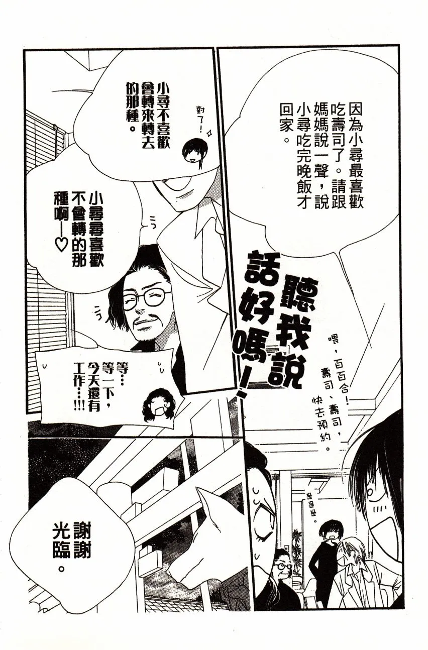 第4卷 第84页