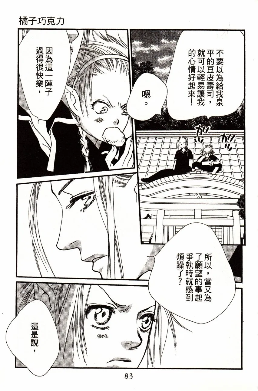 第4卷 第85页