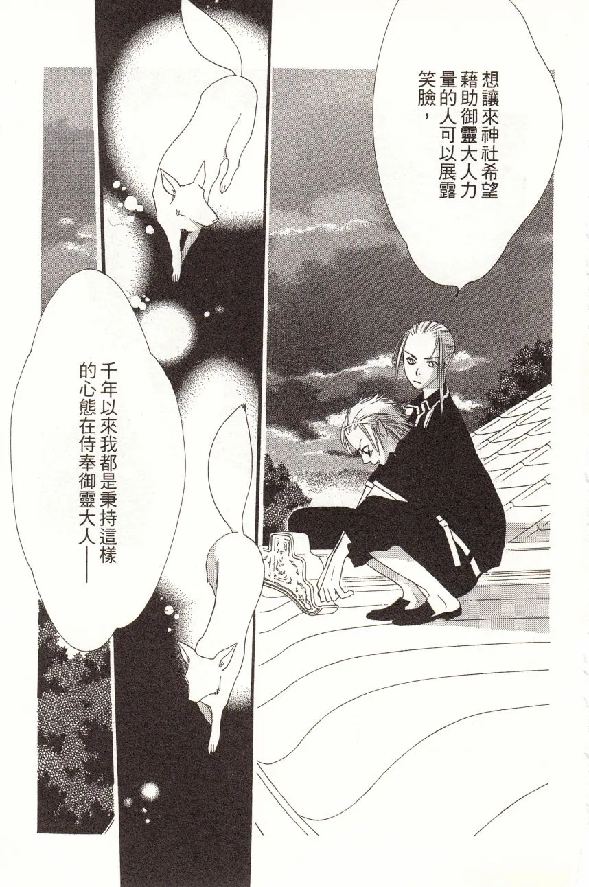 第4卷 第87页