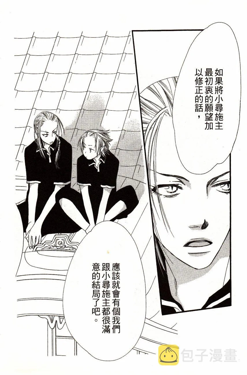 第4卷 第92页