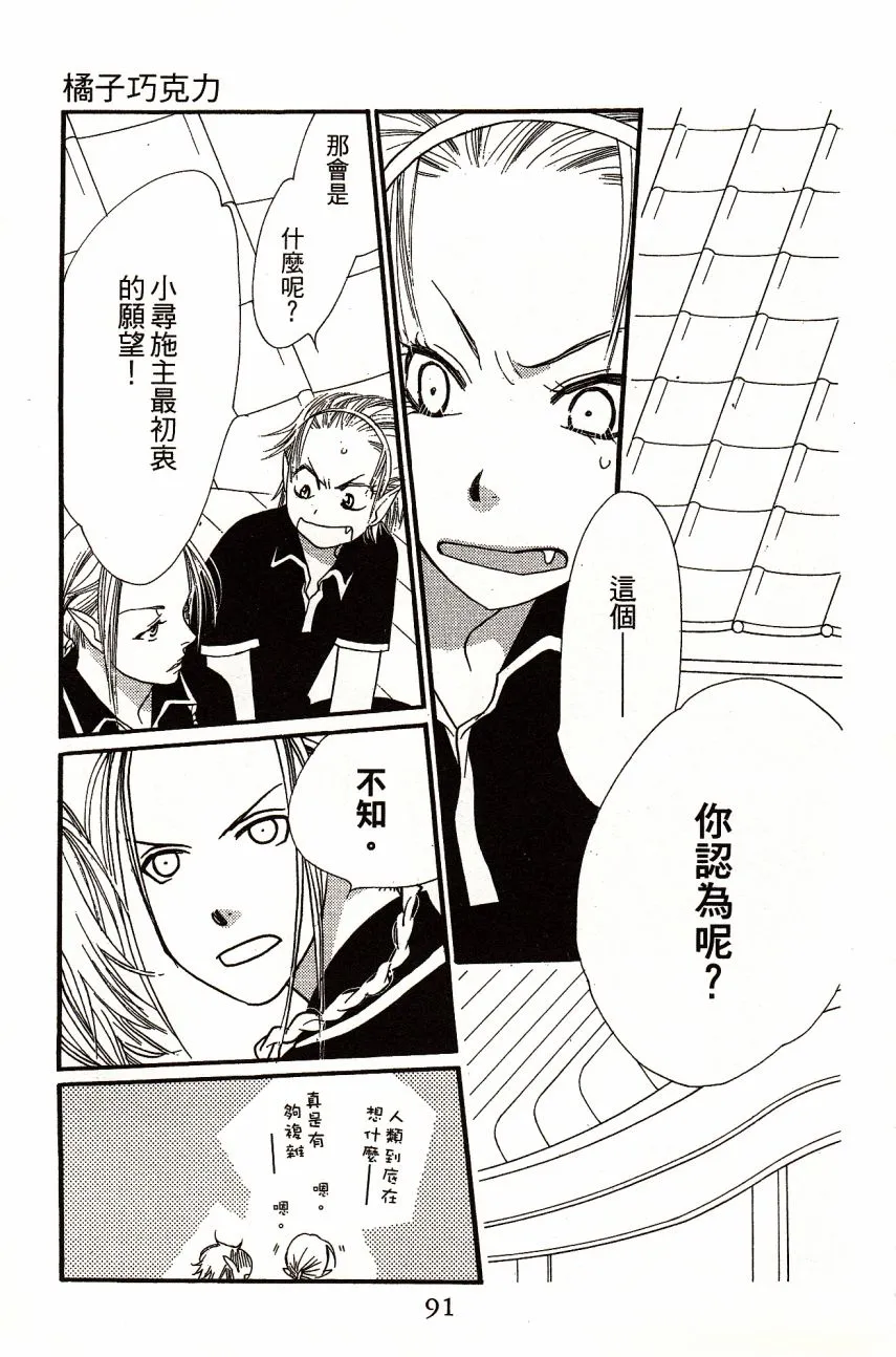 第4卷 第93页