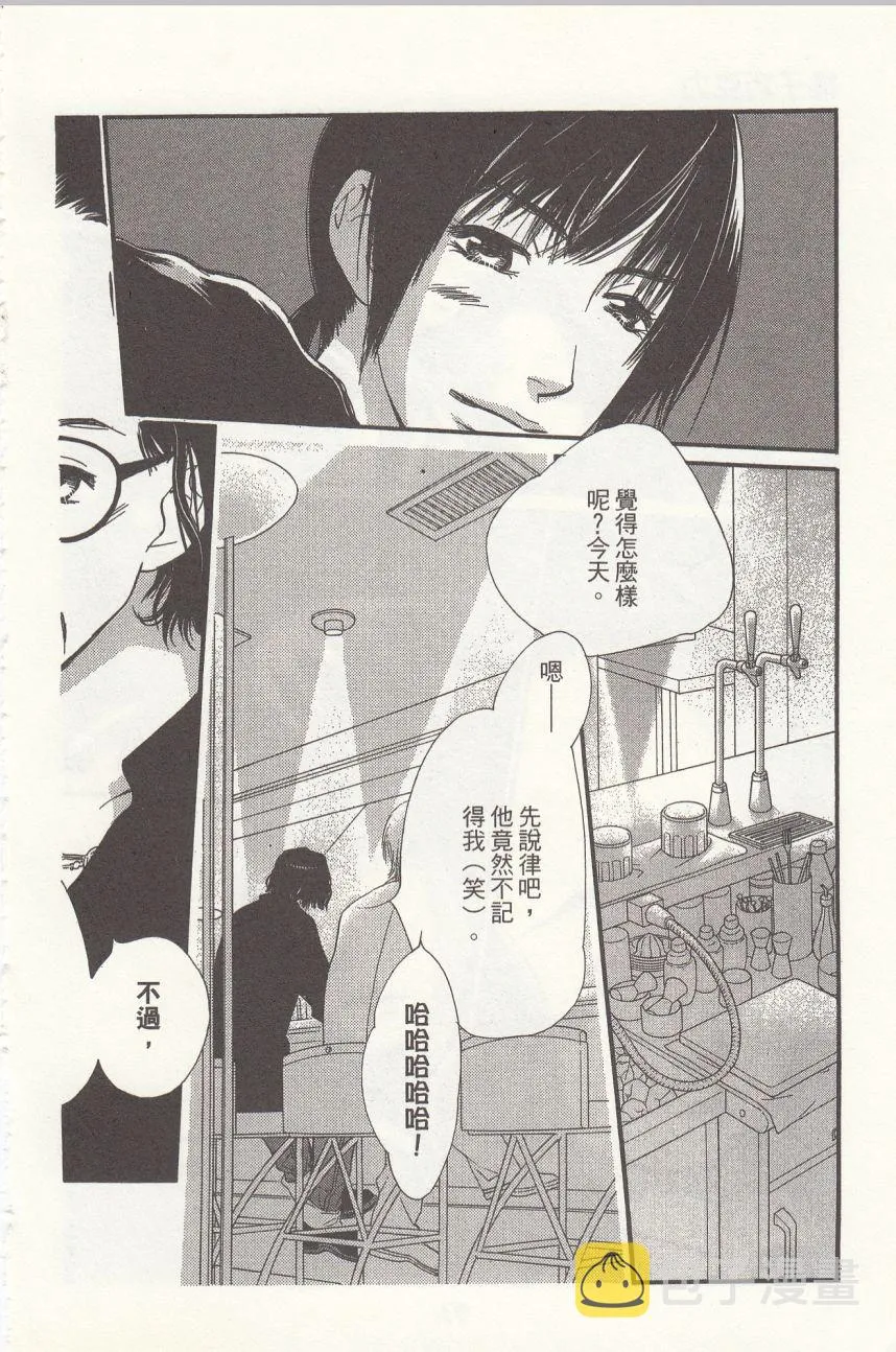 第4卷 第96页