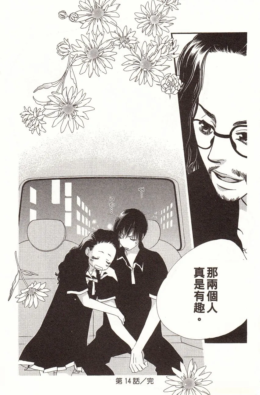 第4卷 第97页