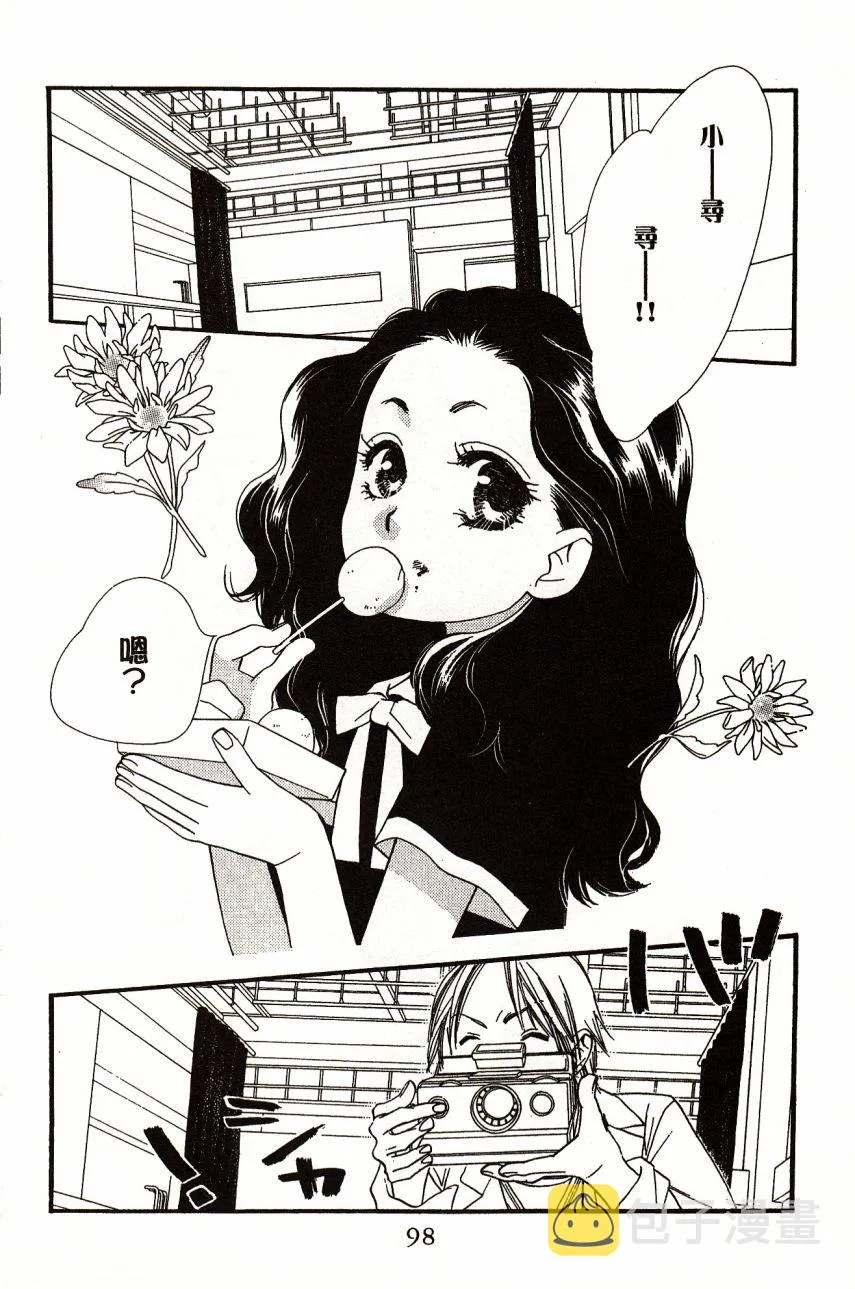 第4卷 第100页