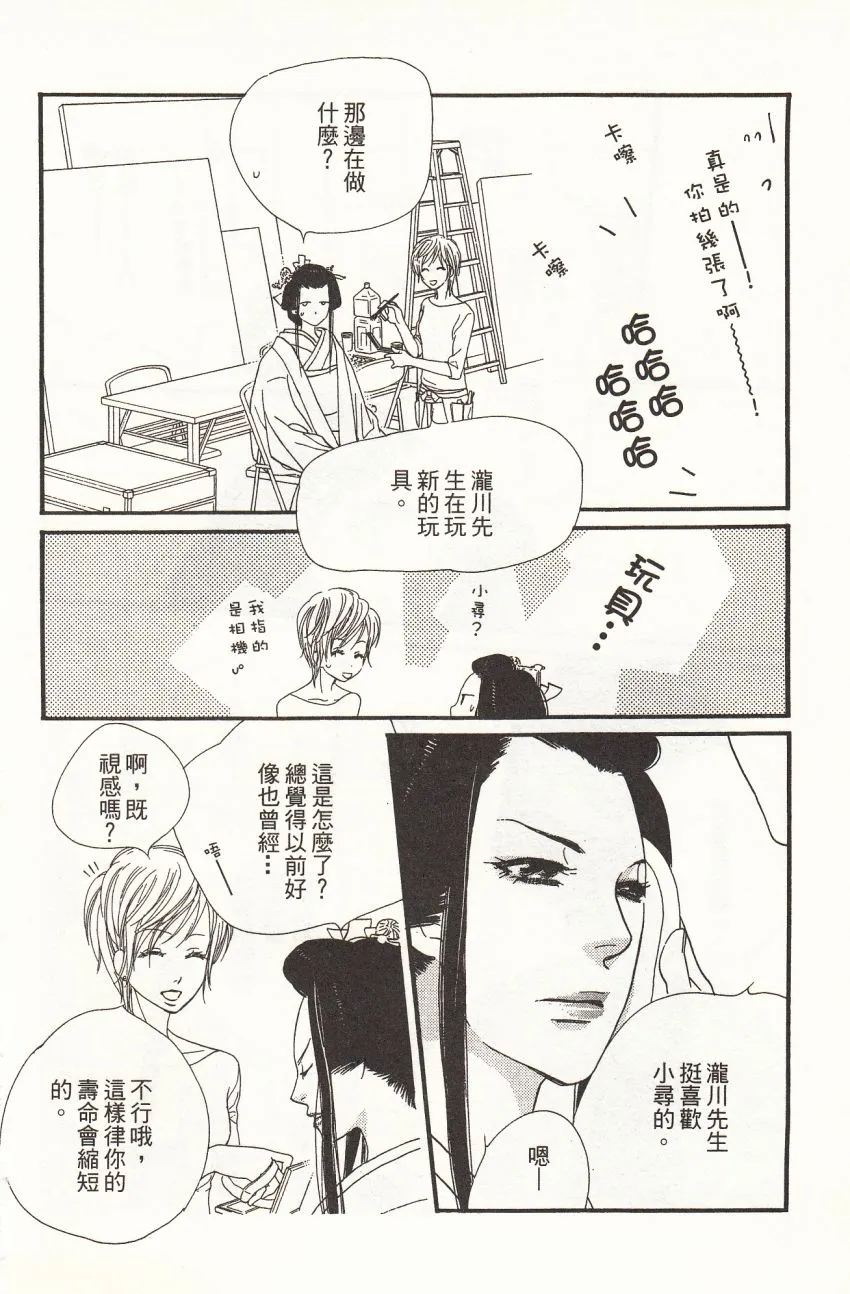 第4卷 第102页