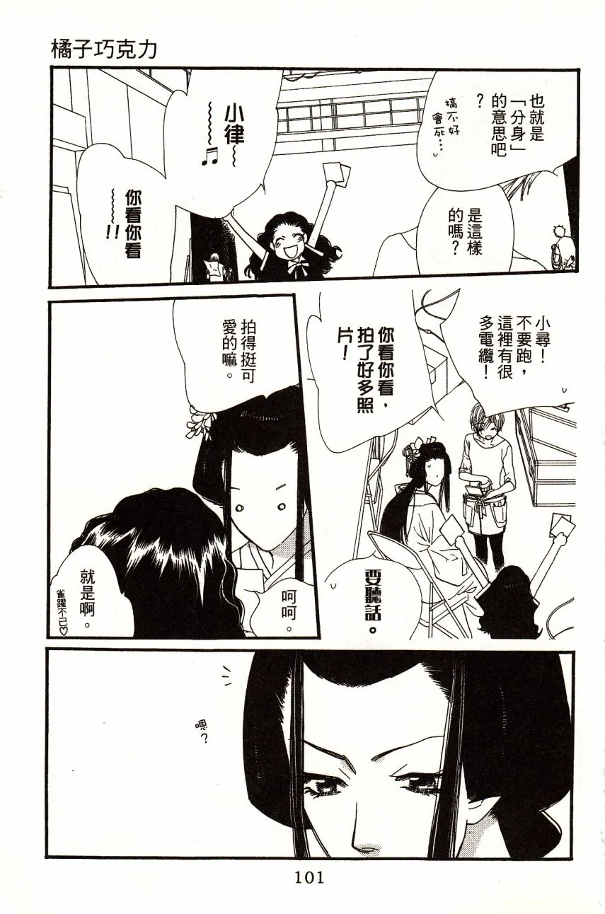 第4卷 第103页
