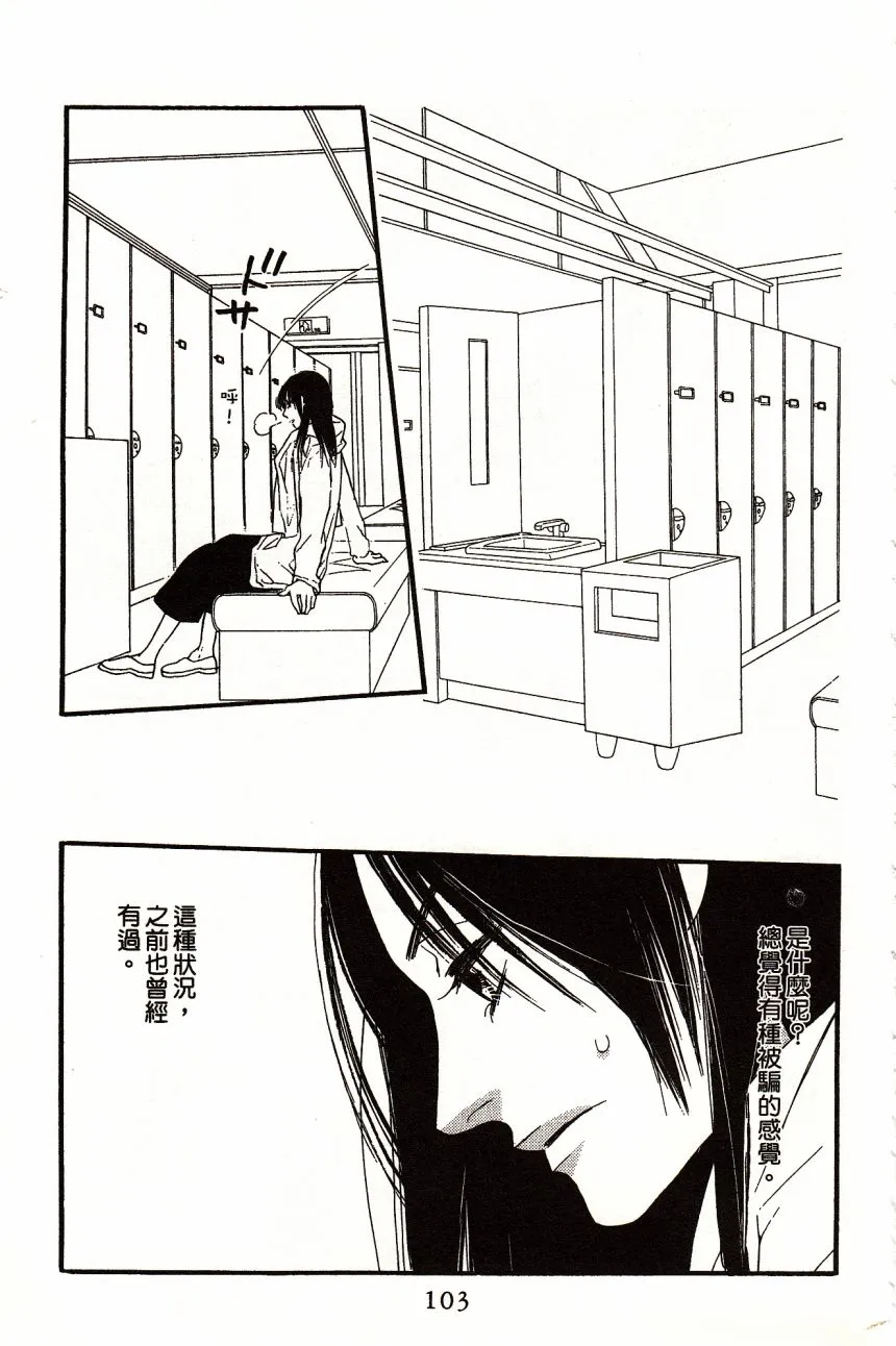 第4卷 第105页