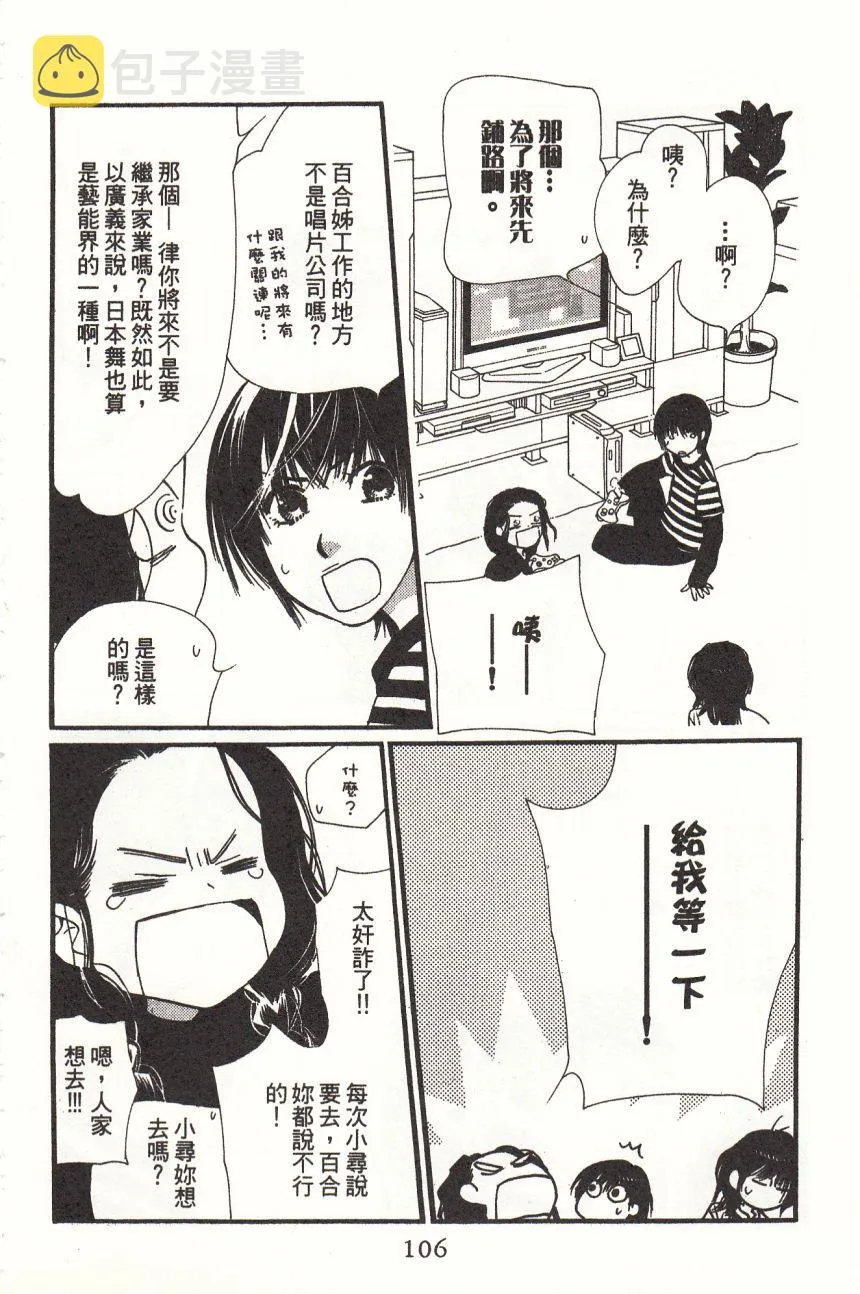 第4卷 第108页