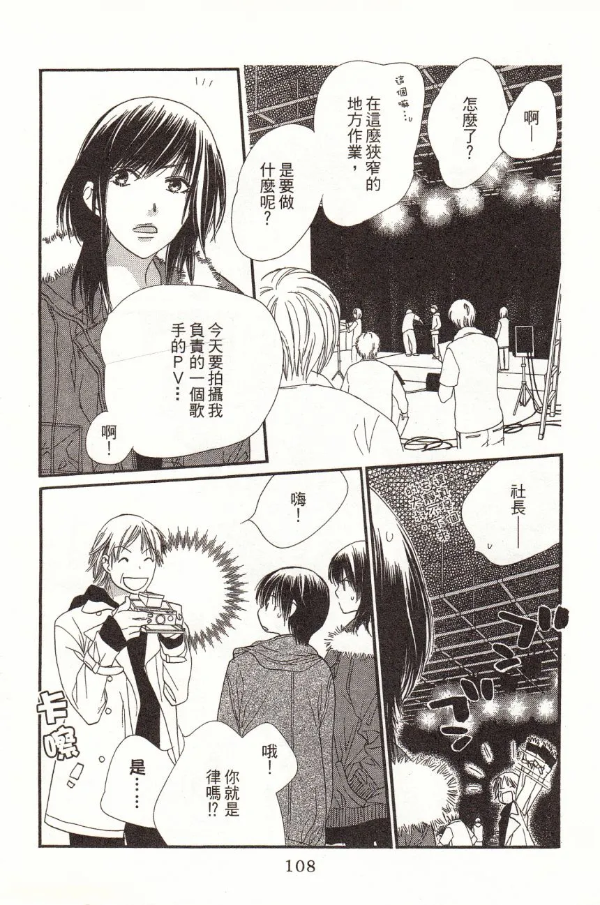 第4卷 第110页