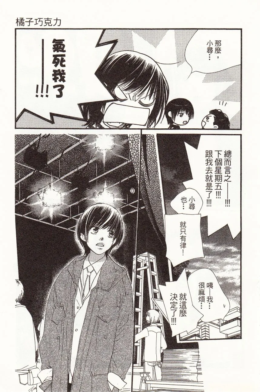 第4卷 第113页