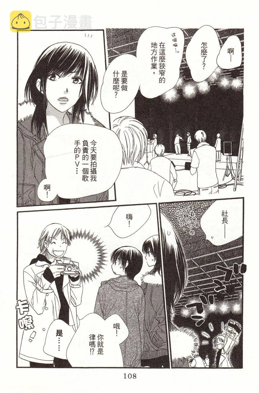 第4卷 第114页