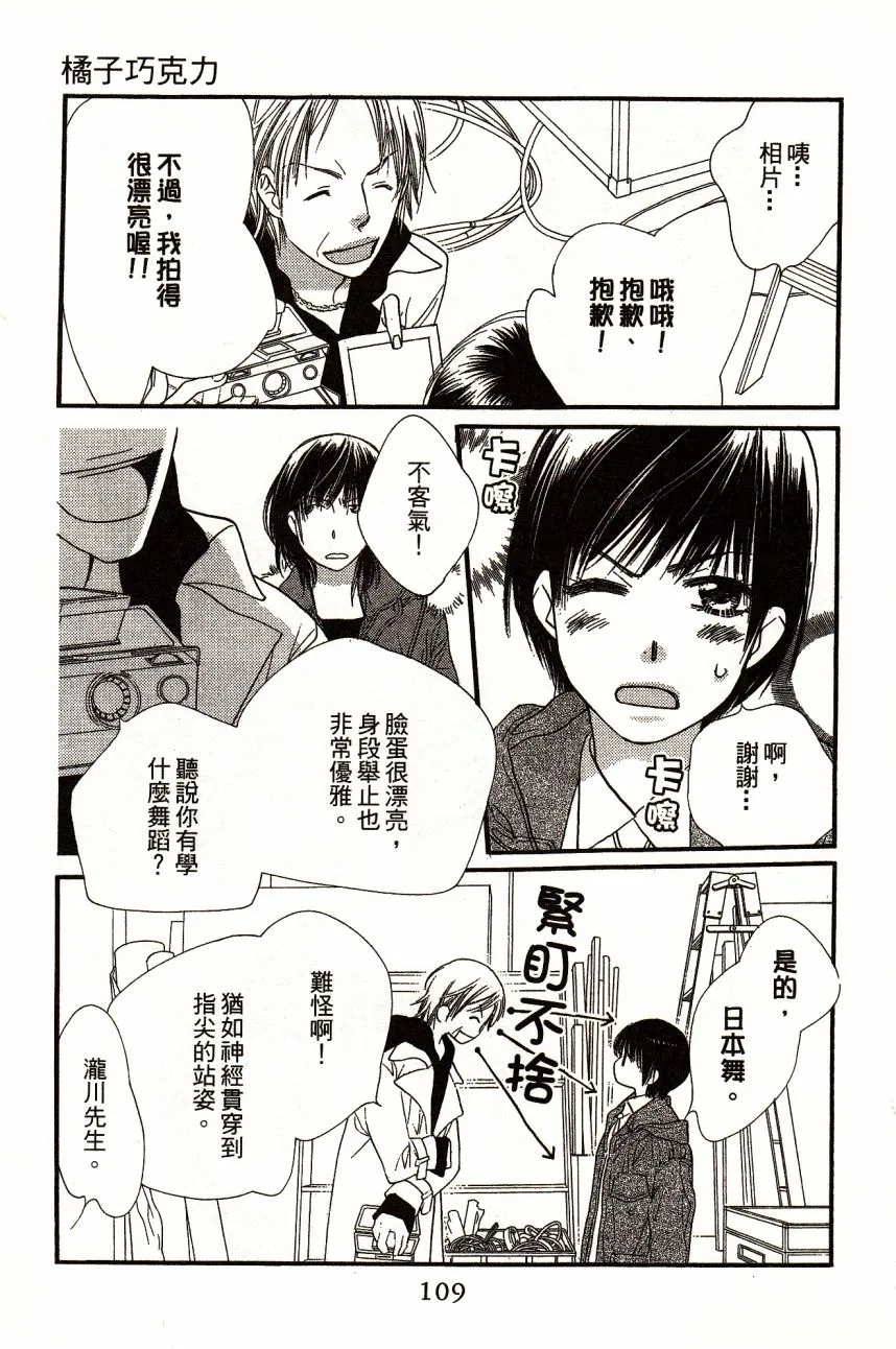 第4卷 第115页
