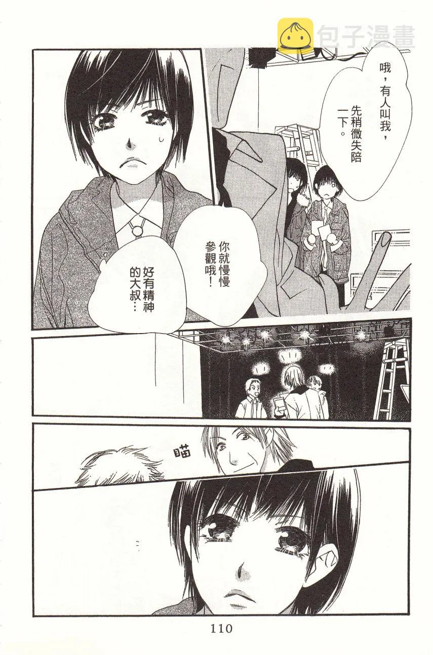 第4卷 第116页