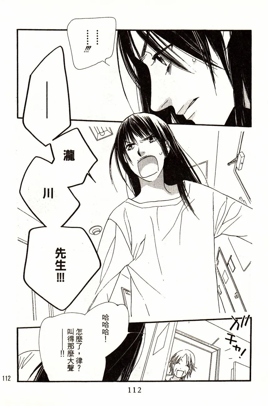 第4卷 第118页