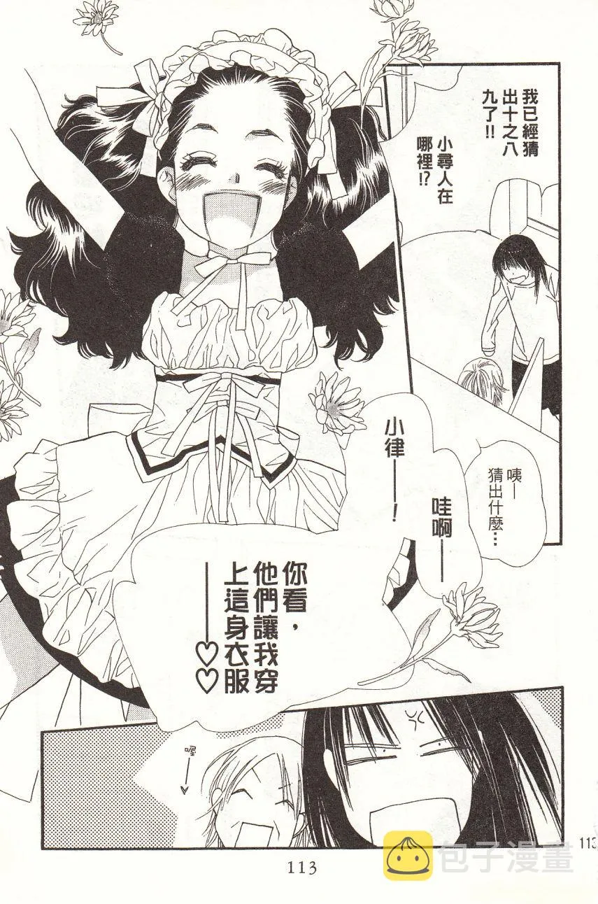 第4卷 第119页