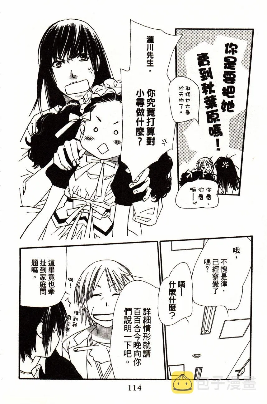 第4卷 第120页