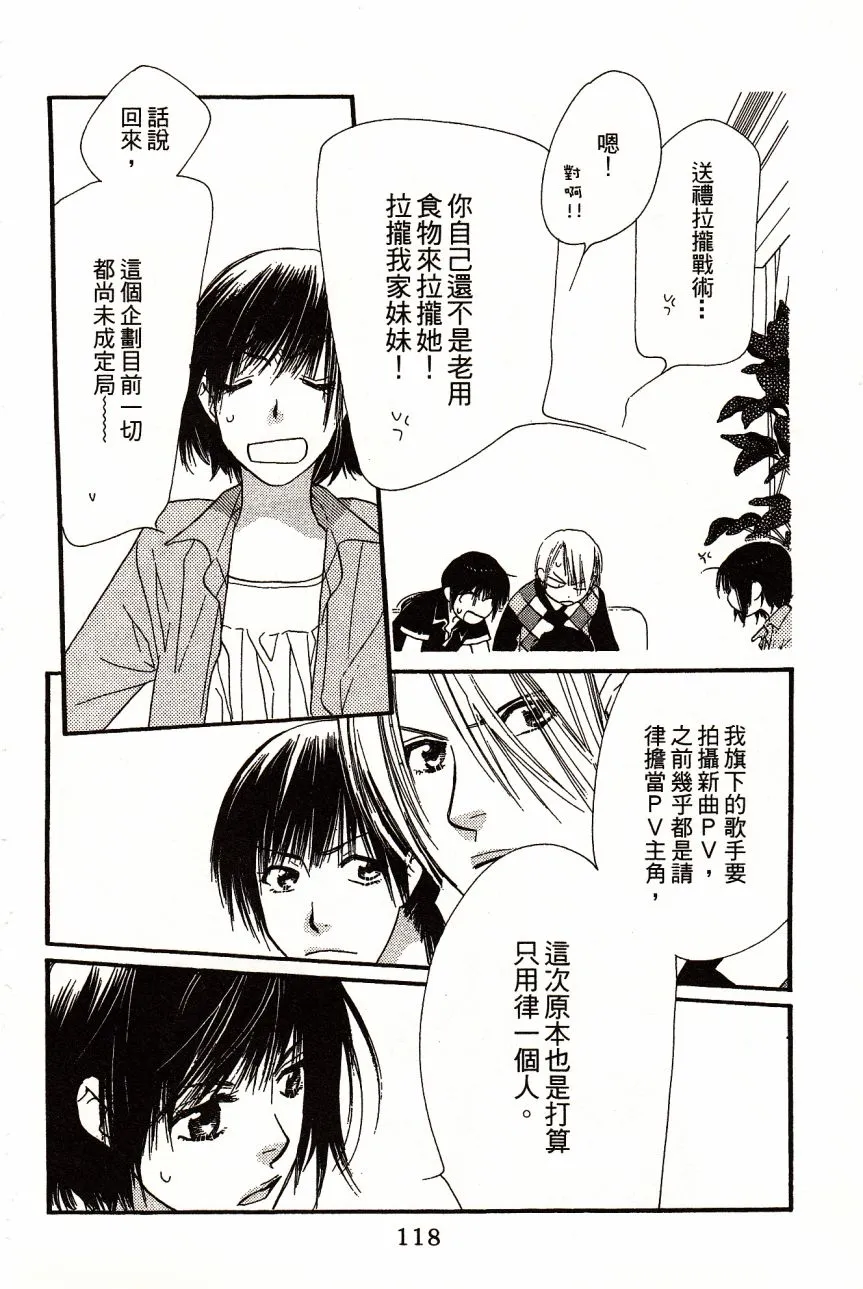 第4卷 第124页
