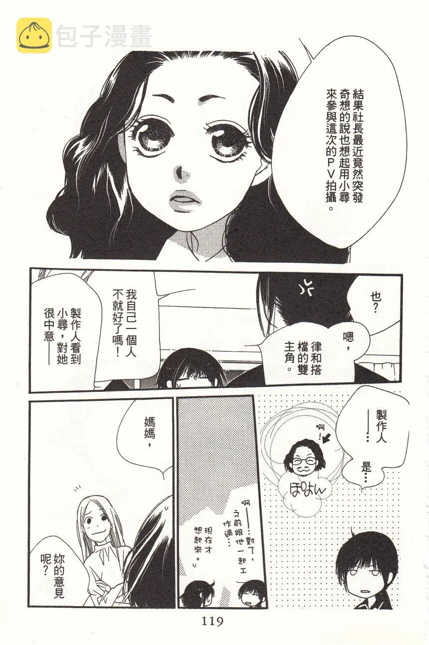 第4卷 第125页