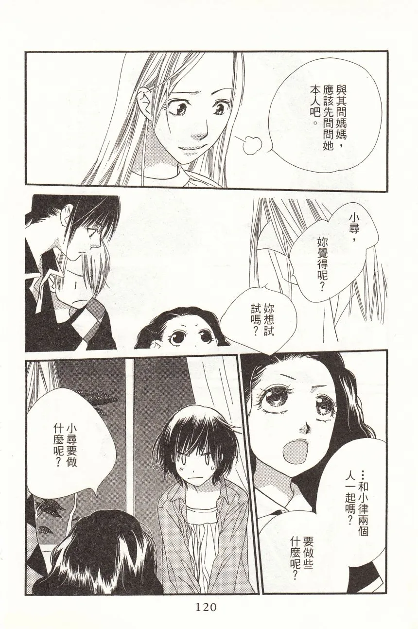 第4卷 第126页