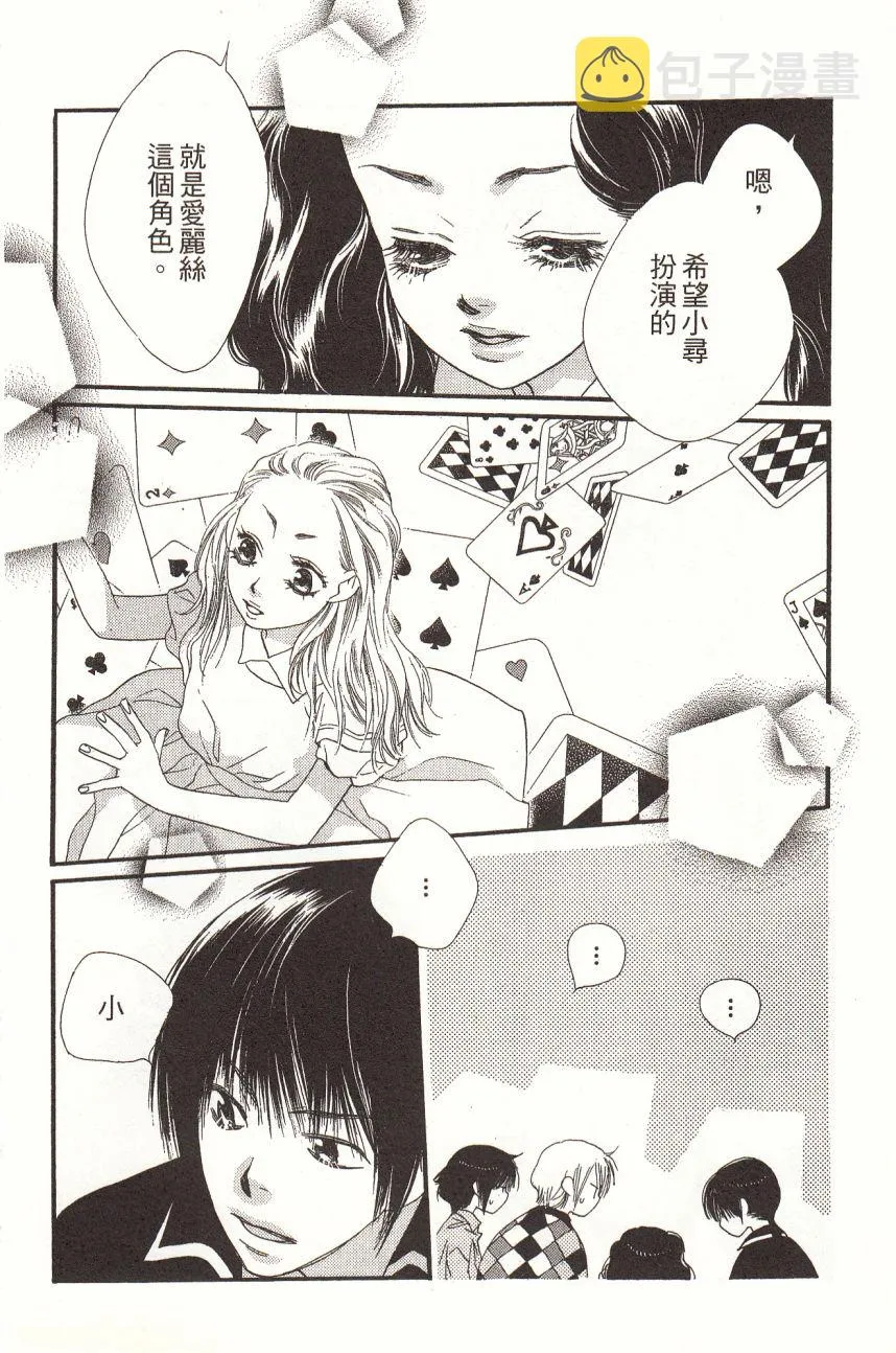 第4卷 第128页
