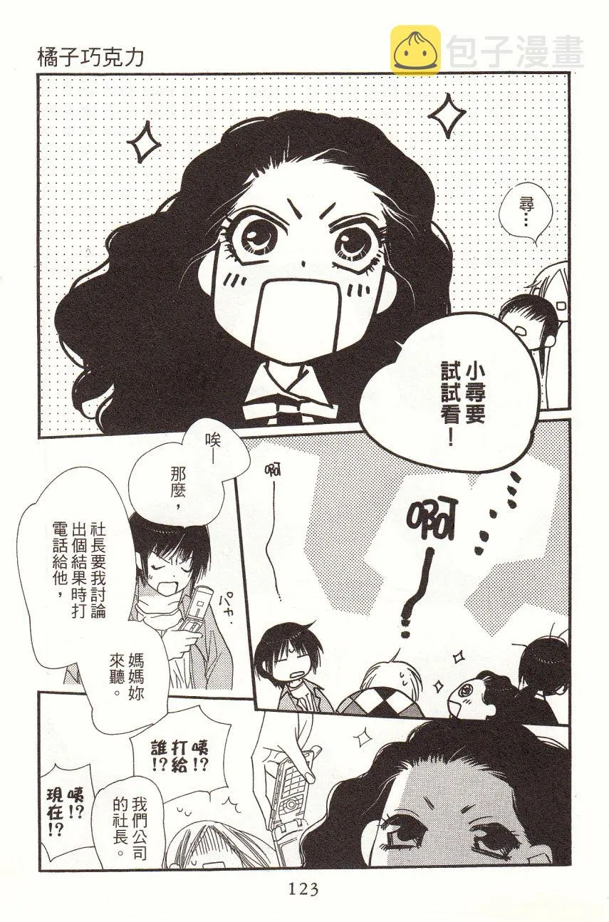 第4卷 第129页