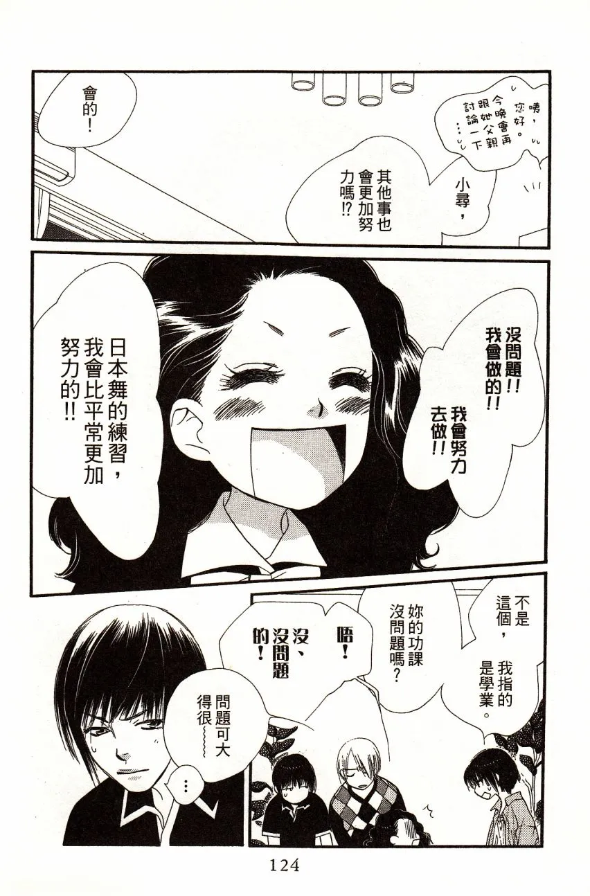 第4卷 第130页