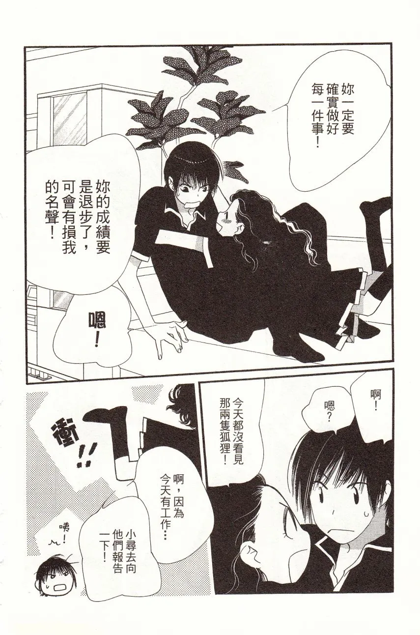 第4卷 第132页