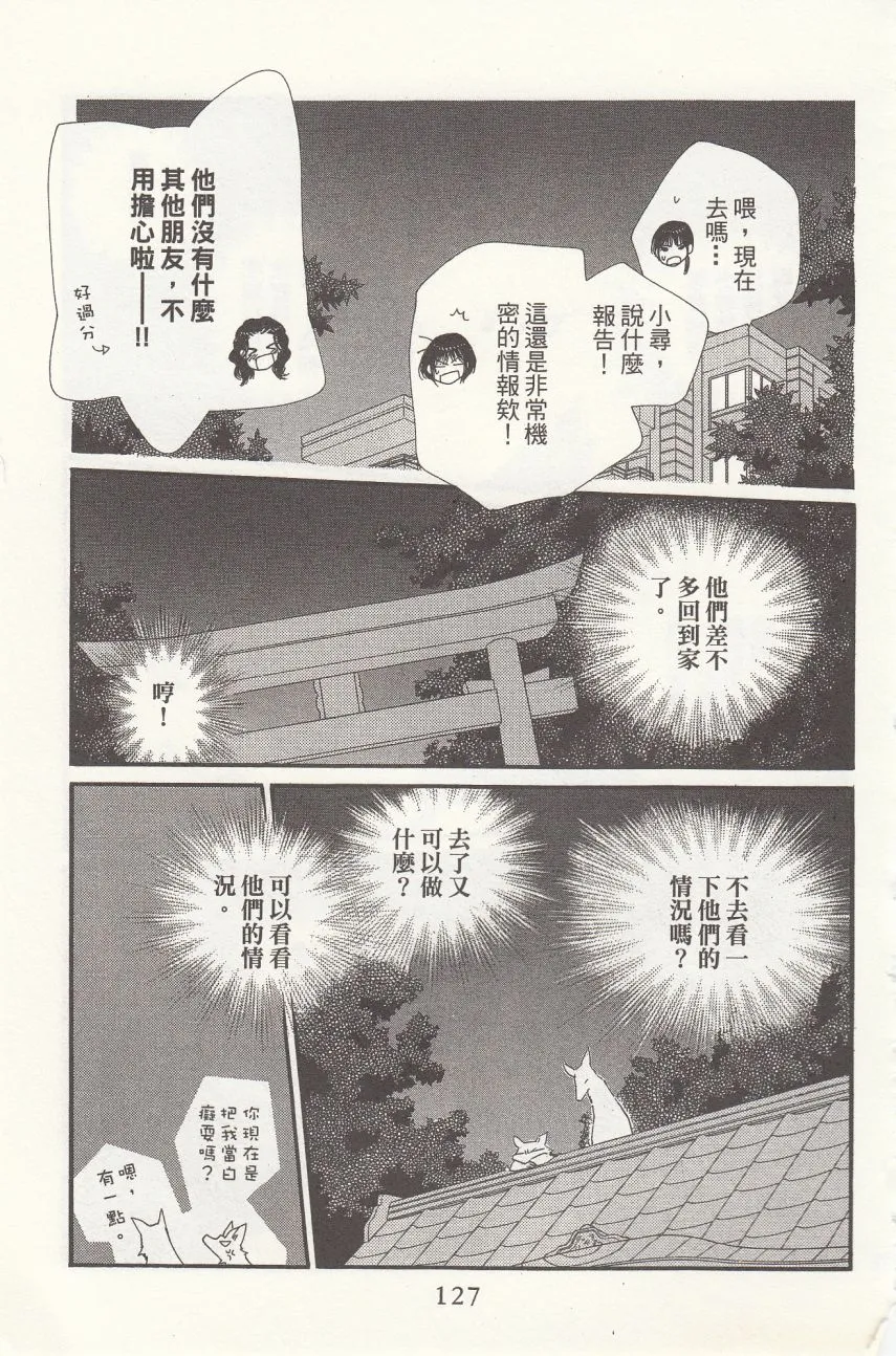 第4卷 第133页
