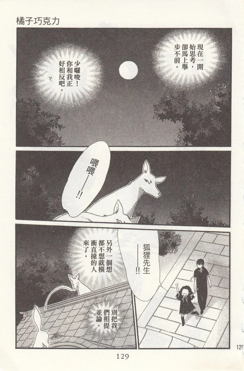 第4卷 第135页