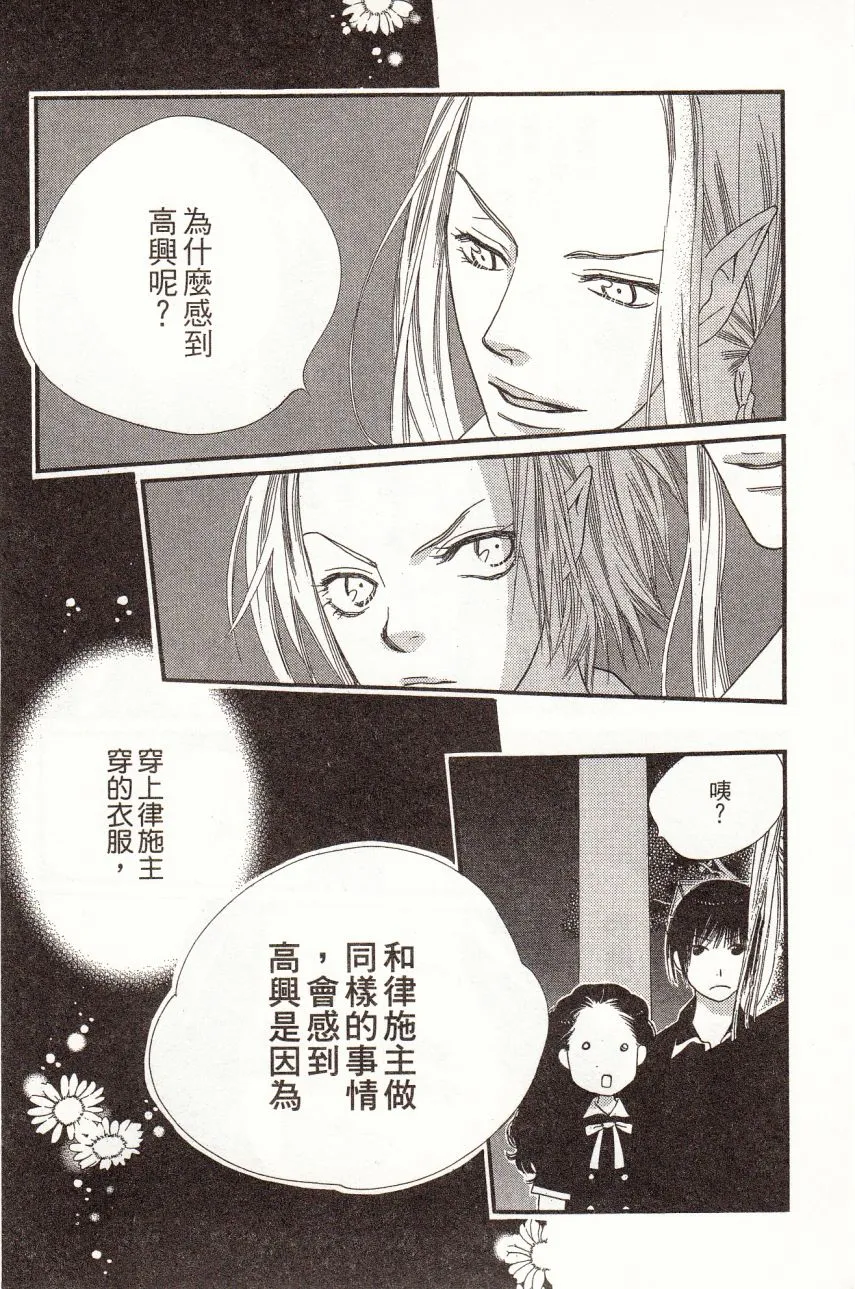 第4卷 第138页