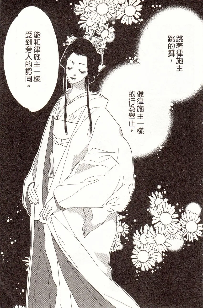 第4卷 第139页
