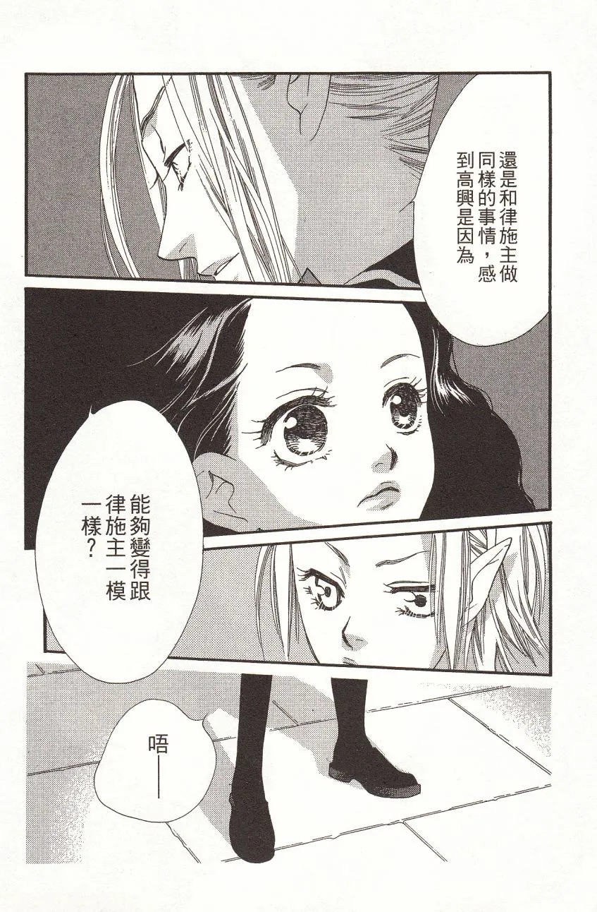 第4卷 第140页