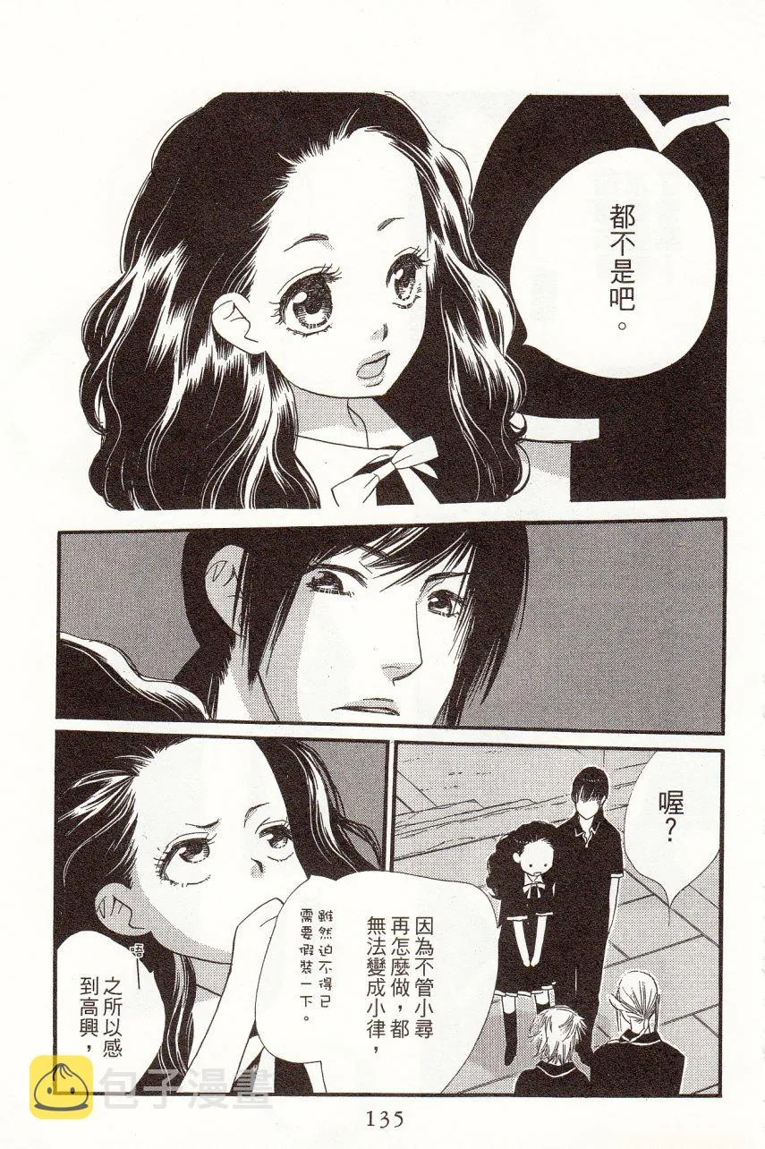第4卷 第141页