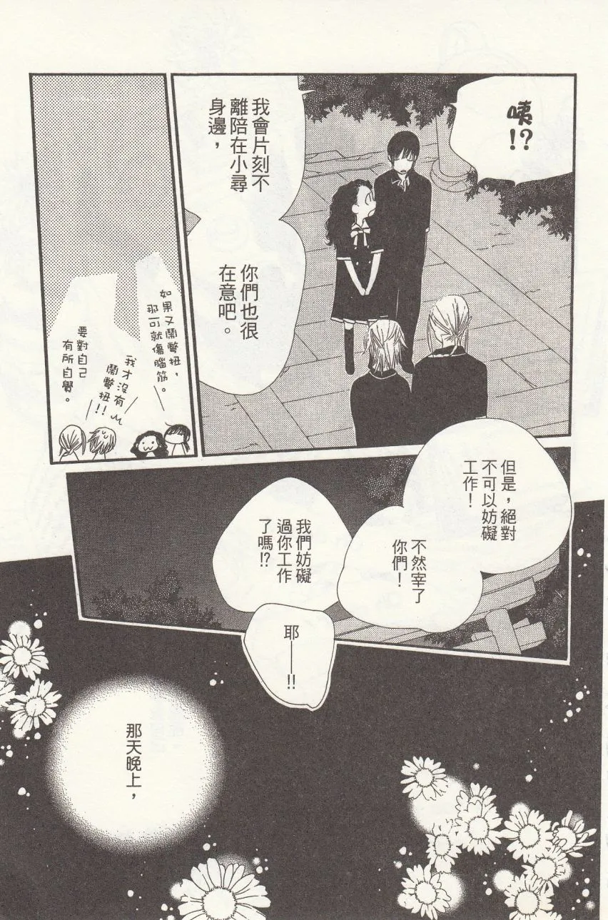 第4卷 第143页
