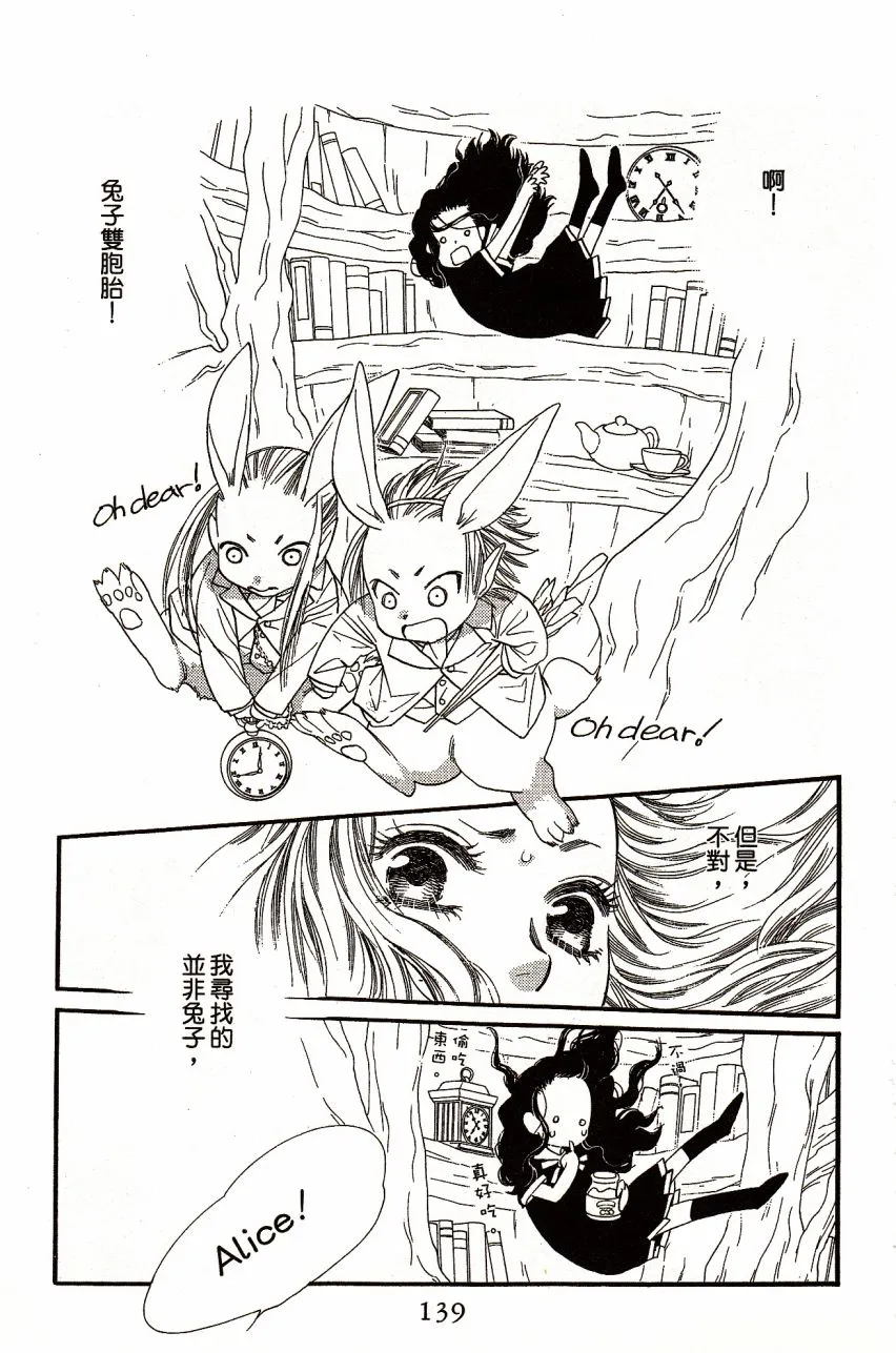 第4卷 第145页