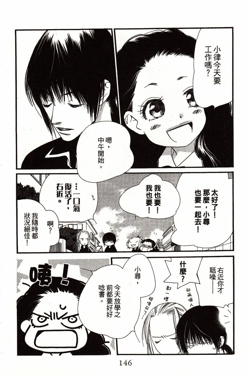 第4卷 第152页