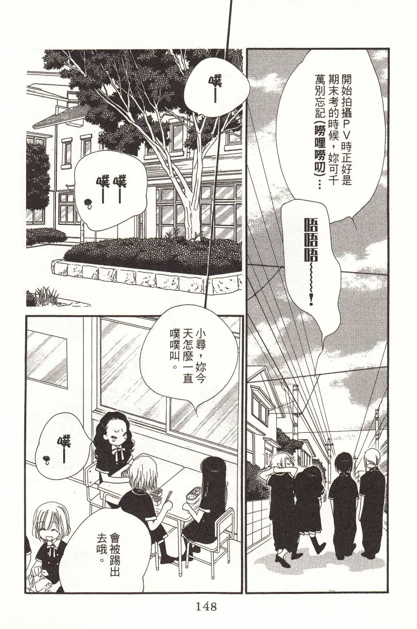第4卷 第154页