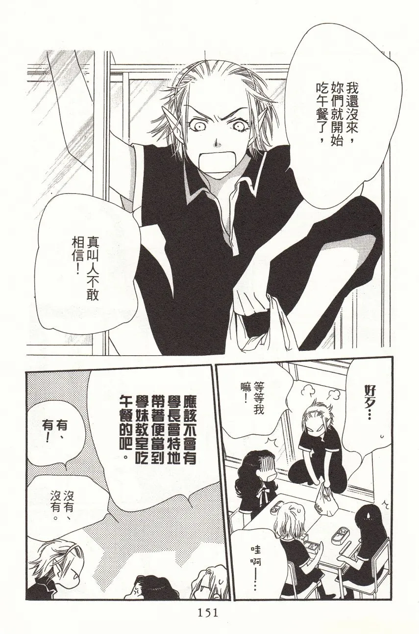 第4卷 第157页