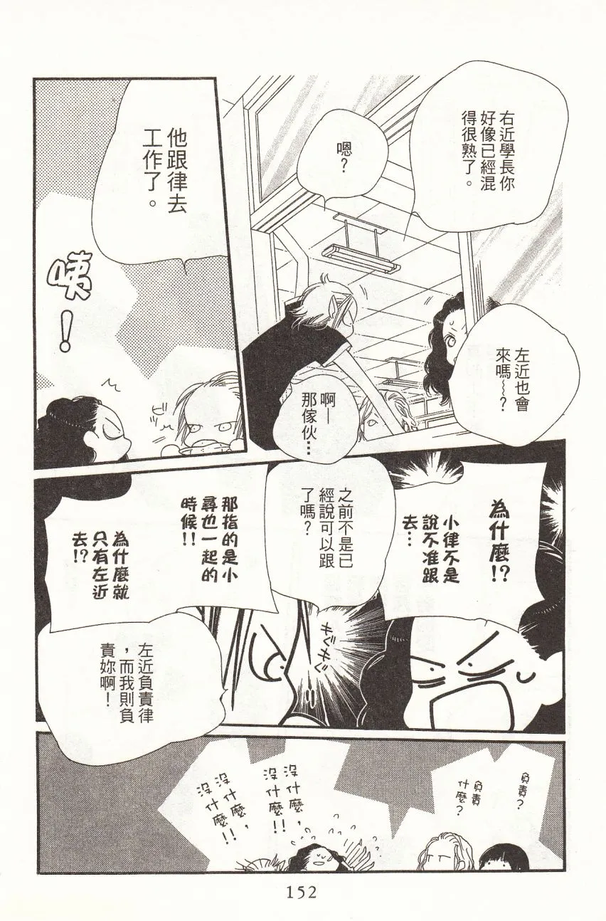 第4卷 第158页