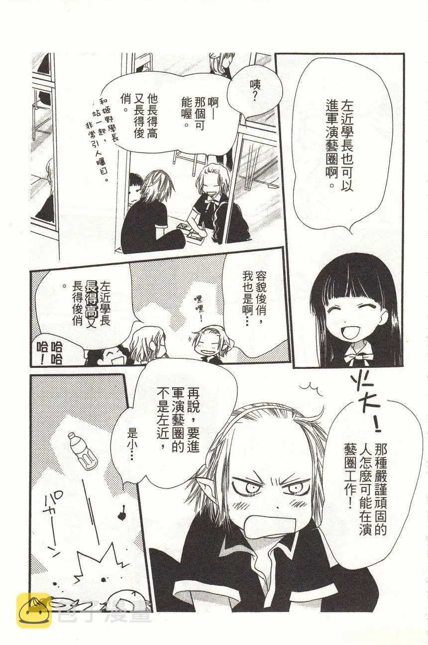 第4卷 第159页