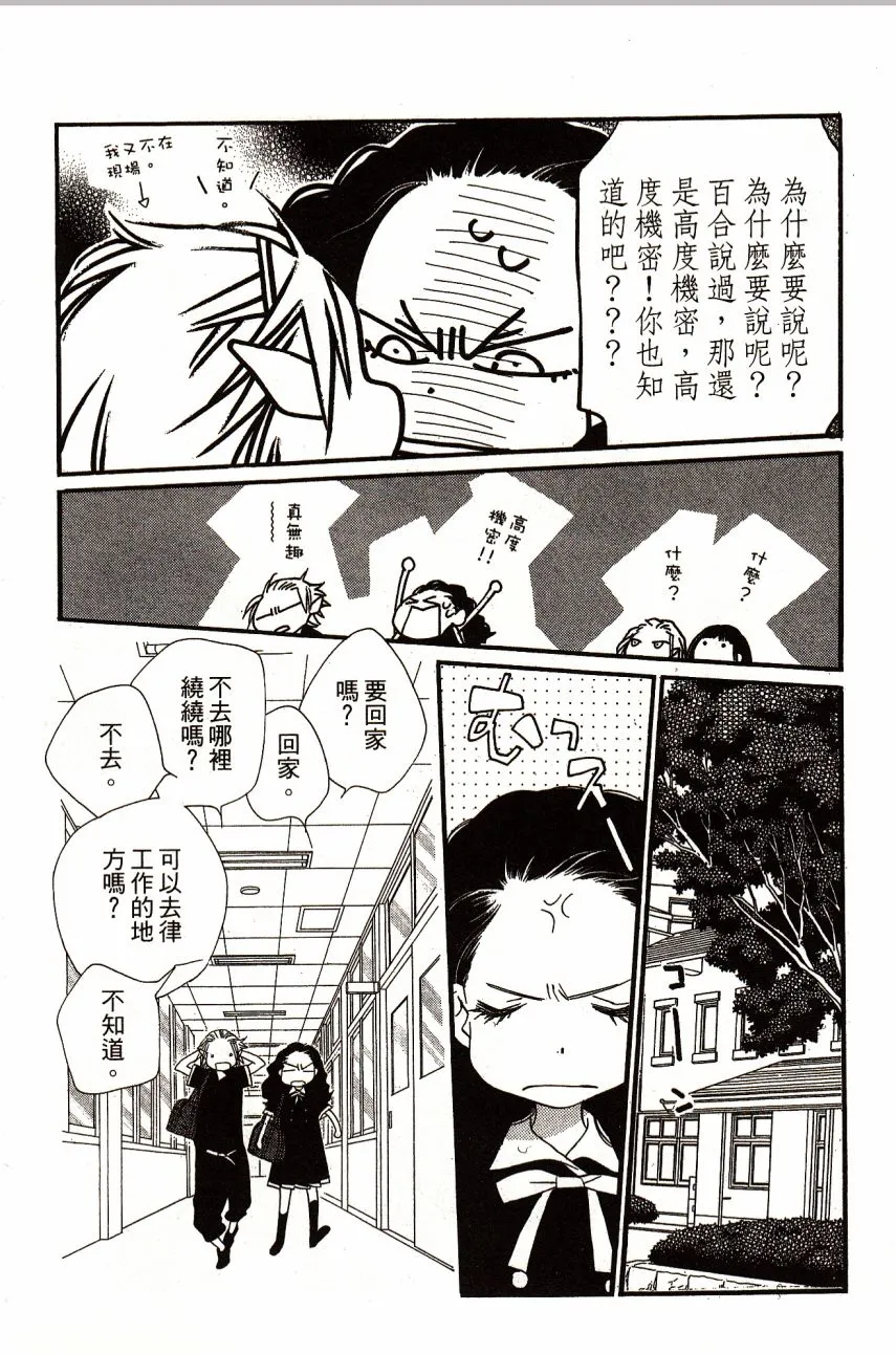 第4卷 第160页