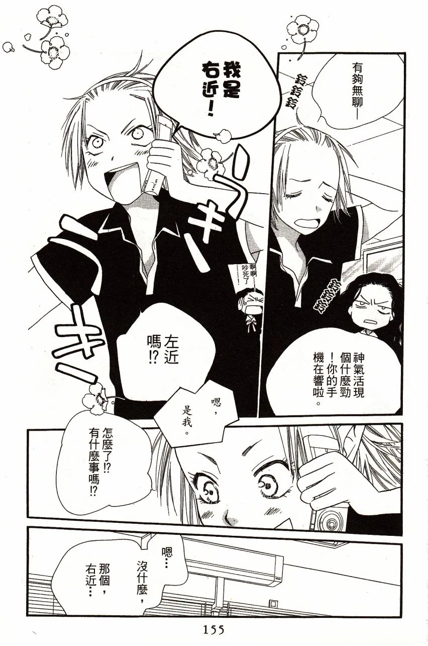 第4卷 第161页