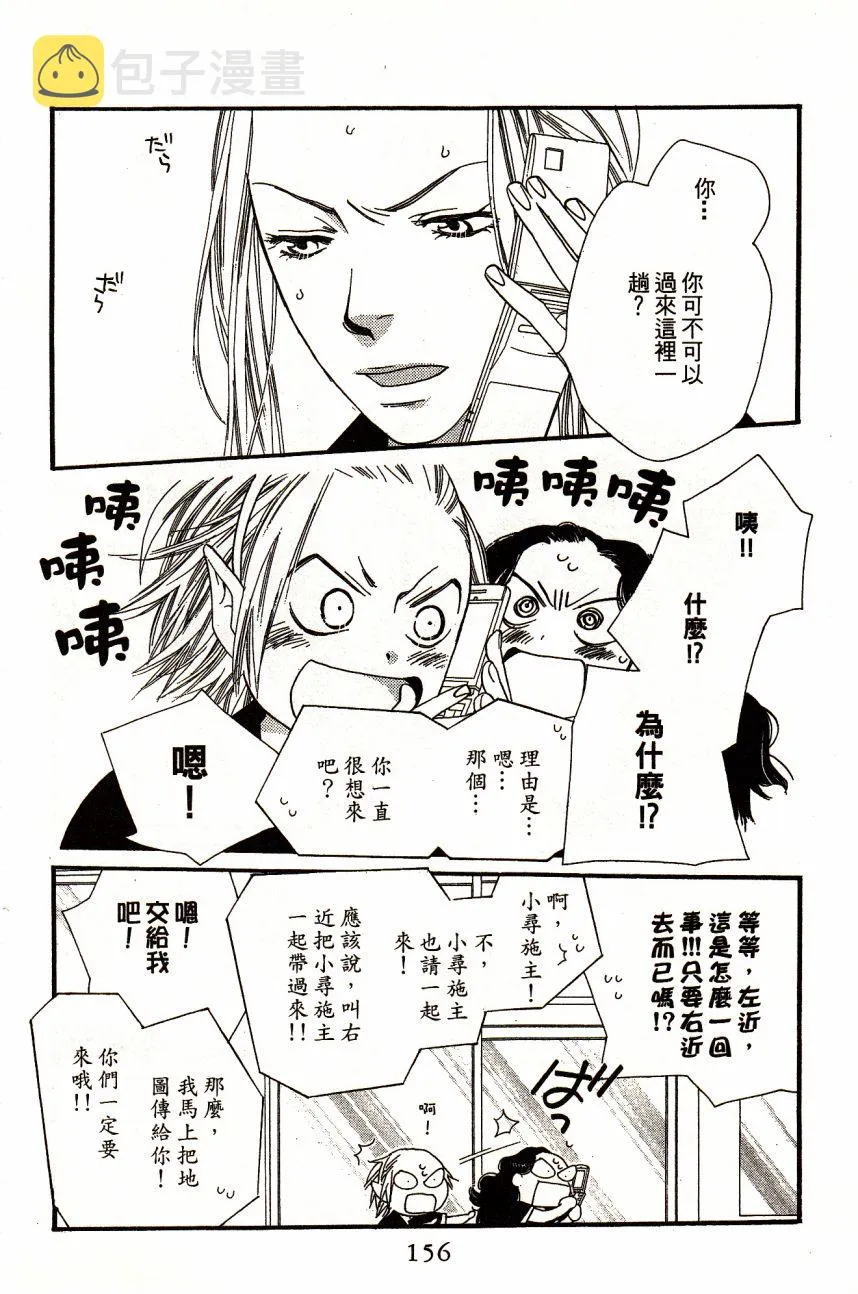 第4卷 第162页