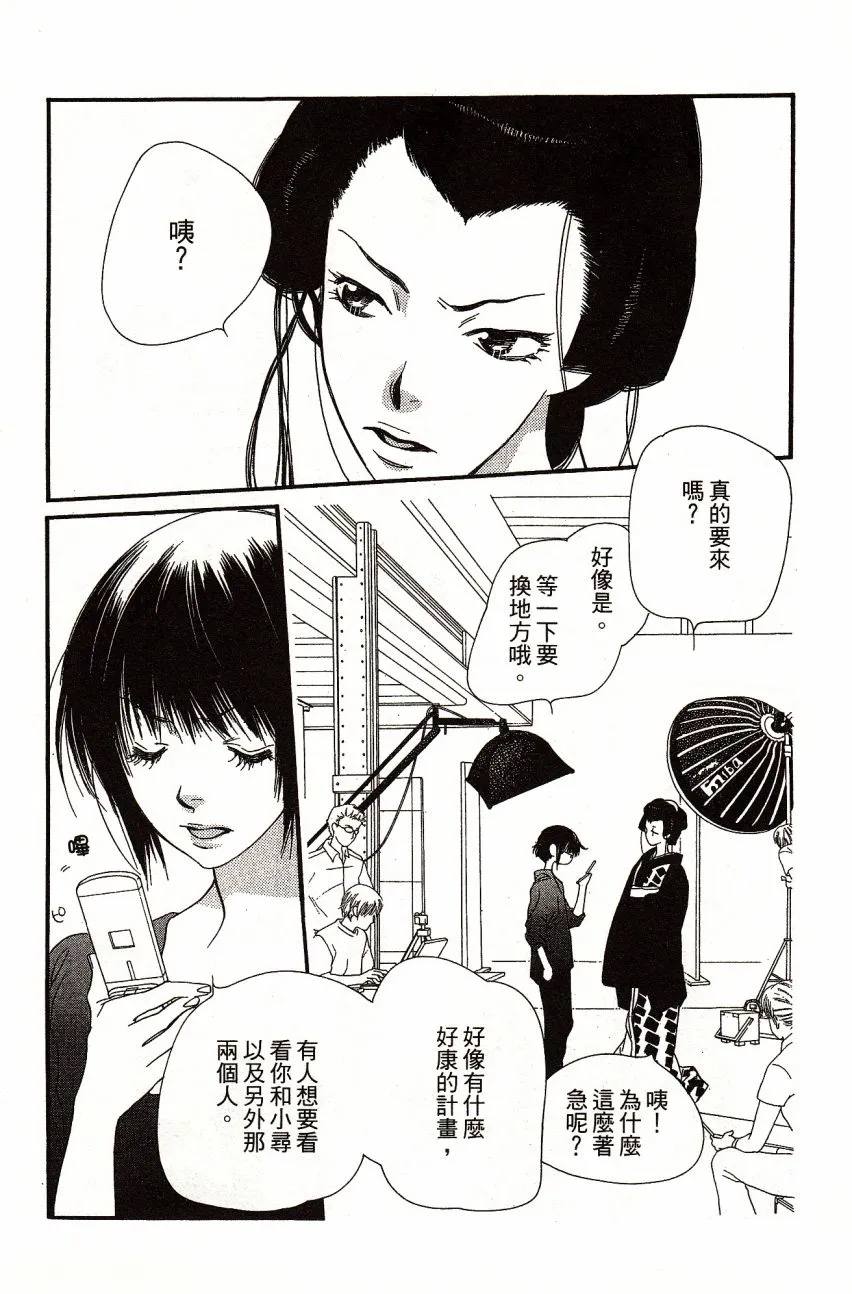 第4卷 第164页